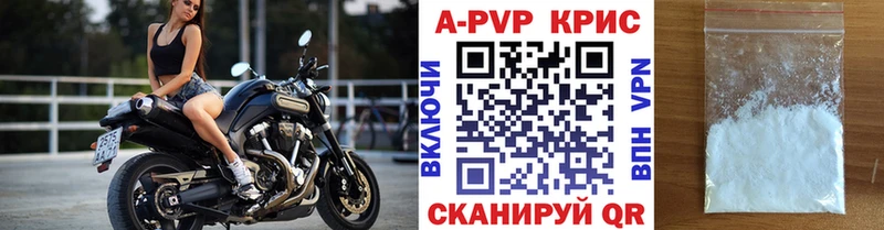 Где купить наркоту Мончегорск ГАШ  A PVP  АМФЕТАМИН  Меф  КЕТАМИН  COCAIN  Бошки Шишки 