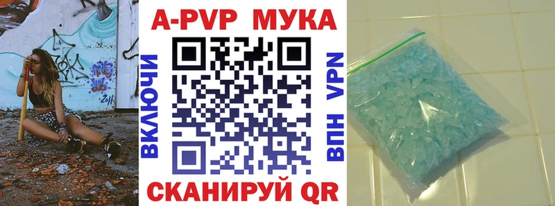 сколько стоит  Мончегорск  Альфа ПВП VHQ 