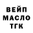 ГЕРОИН гречка Somethicen 13