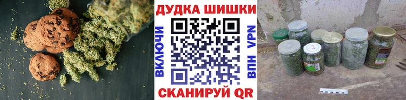Canna-Cookies марихуана Мончегорск