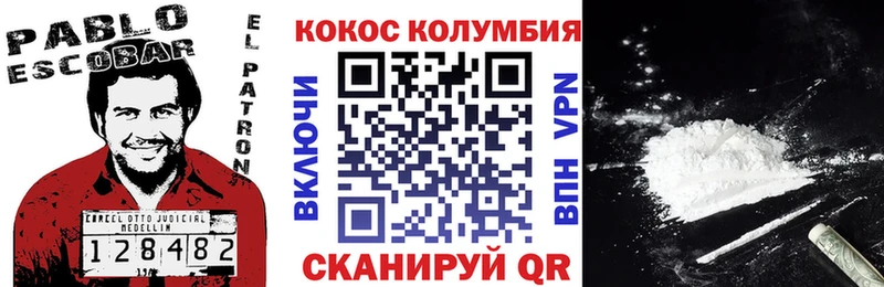 КОКАИН FishScale Мончегорск
