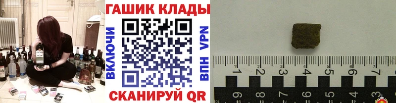 ГАШ Изолятор дарнет шоп дарк нет состав Мончегорск