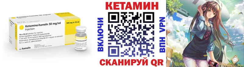 КЕТАМИН VHQ цены наркотик Мончегорск