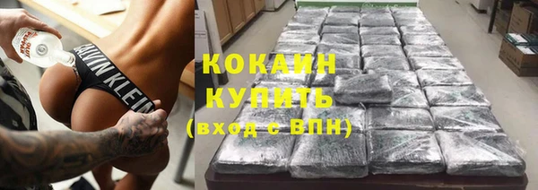 кокаин перу Богородицк