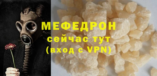кокаин перу Богородицк