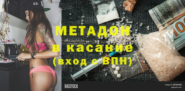 соль курить ск Богданович