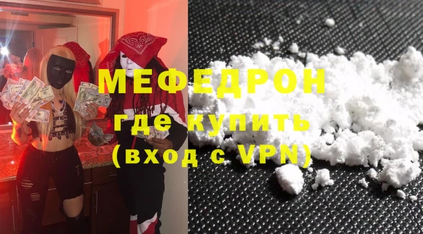 кокаин перу Богородицк