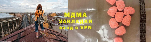 меф Бугульма