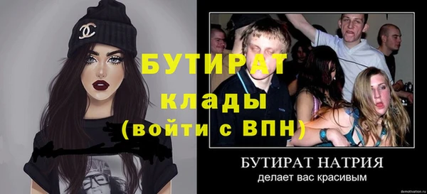 кокаин перу Богородицк