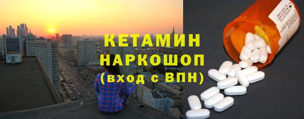 кокаин перу Богородицк