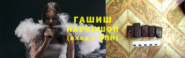 соль курить ск Богданович