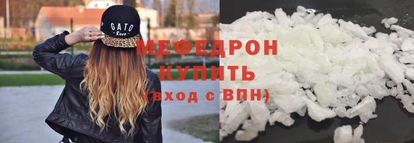 соль курить ск Богданович