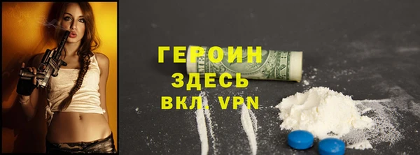 spice Богородск