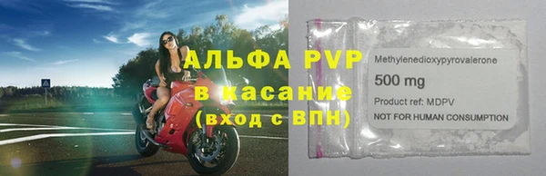 соль курить ск Богданович