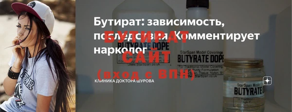 кокаин перу Богородицк