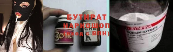 кокаин перу Богородицк