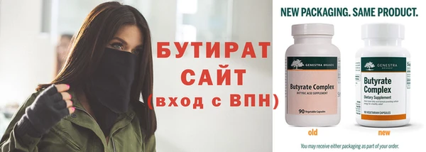 кокаин перу Богородицк
