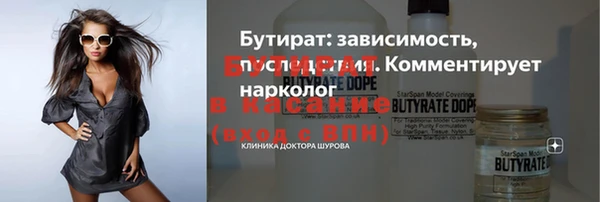 кокаин перу Богородицк
