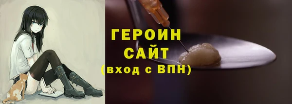 MDMA Premium VHQ Бородино