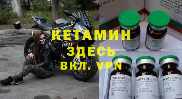 соль курить ск Богданович