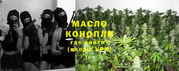 кокаин перу Богородицк