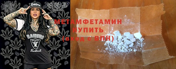 кокаин перу Богородицк