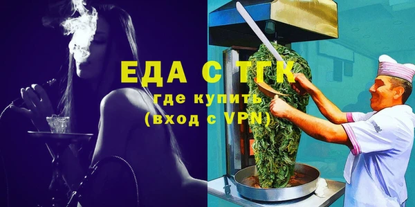 spice Богородск