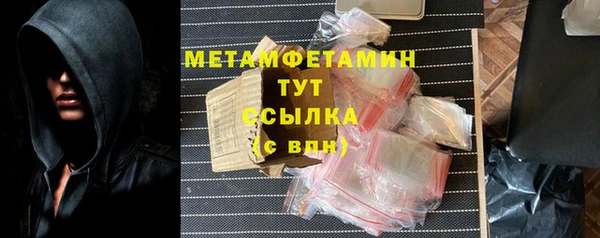 Альфа ПВП Бронницы