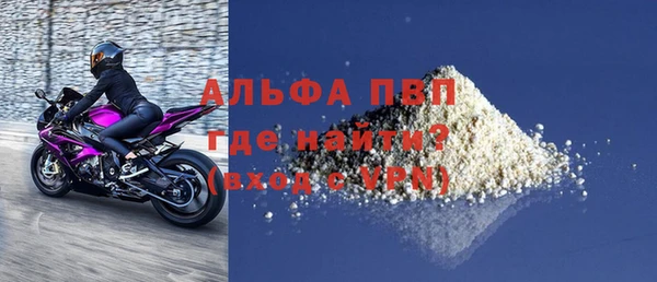 кокаин перу Богородицк