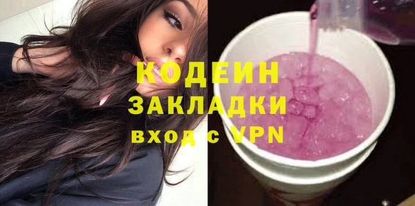 spice Богородск