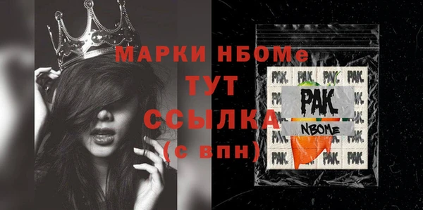 соль курить ск Богданович
