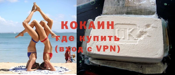 соль курить ск Богданович
