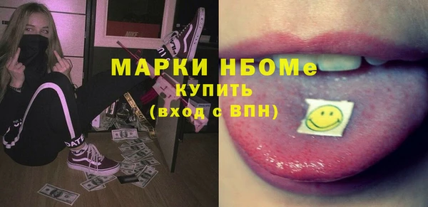 кокаин перу Богородицк
