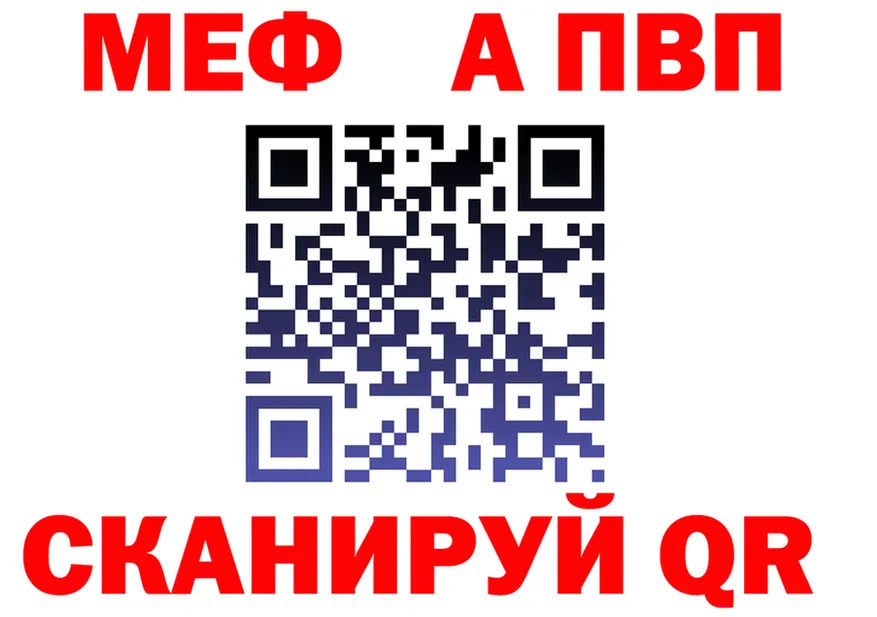 АМФ 98% как зайти площадка MEGA Мончегорск