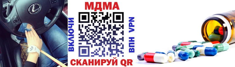 MDMA crystal  где купить   Мончегорск 
