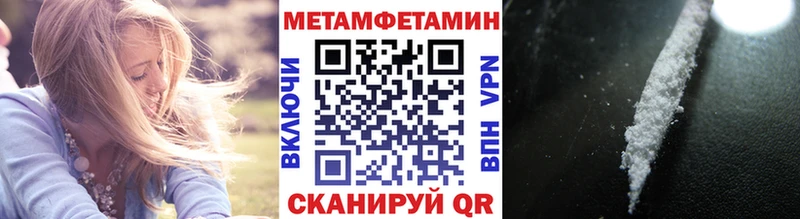 kraken зеркало  закладки  мориарти состав  Метамфетамин пудра  Мончегорск 