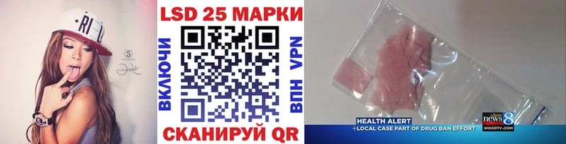 blacksprut онион купить сайты Мончегорск Марки NBOMe 1,5мг