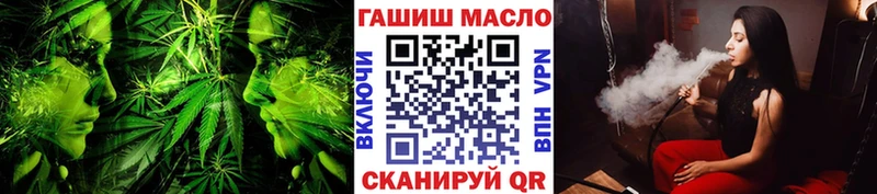 ТГК THC oil  Мончегорск 